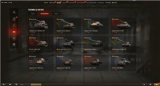 купить аккаунт Мир Танков, WoT(Lesta, WG)